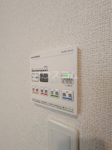 20/30 設備