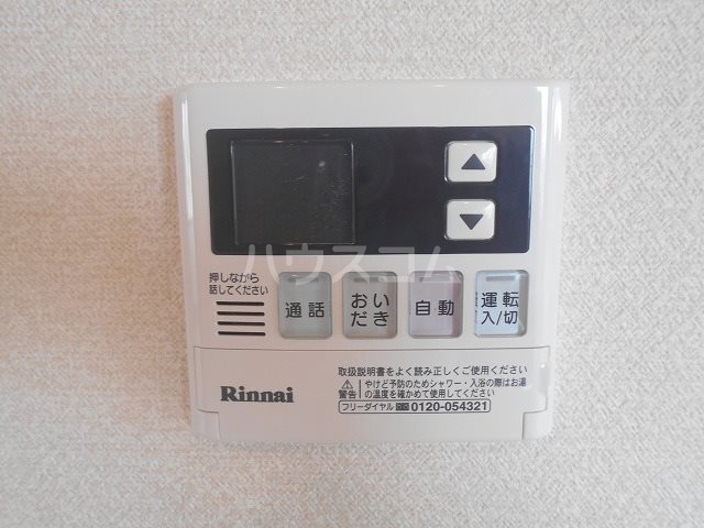 23/30 設備