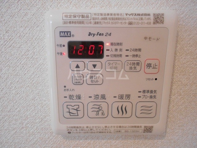 18/23 設備
