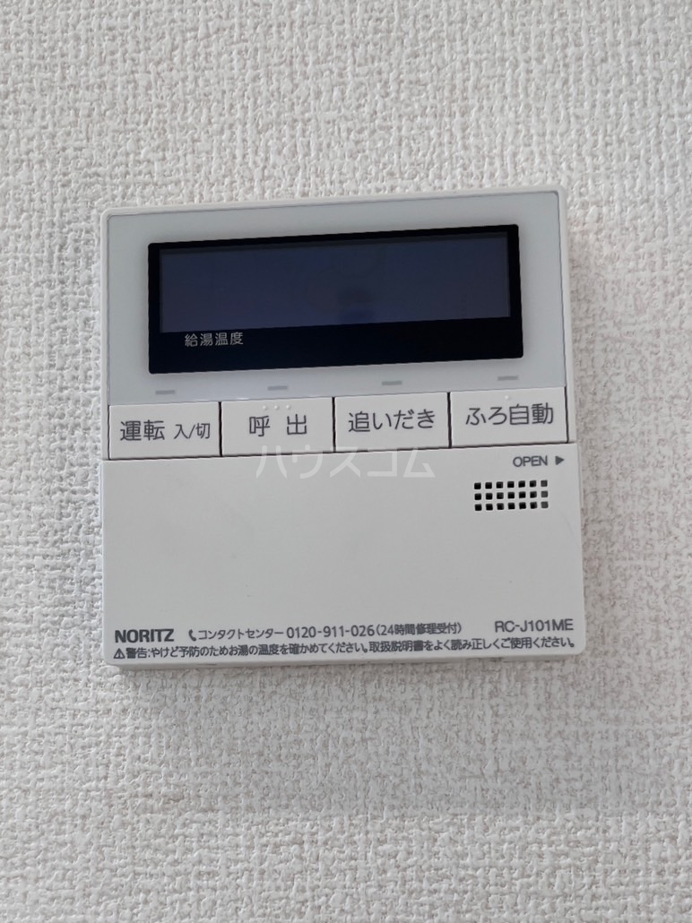 25/30 その他画像