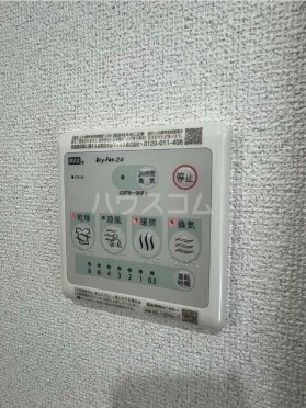12/19 設備