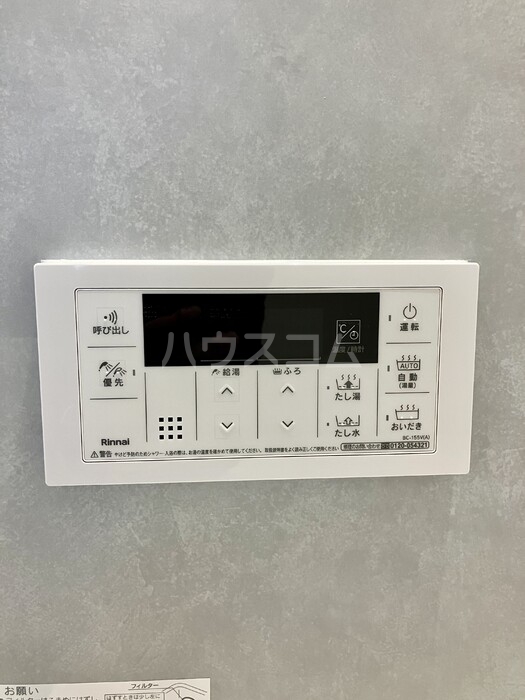 14/30 設備