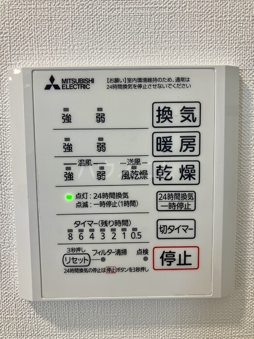 16/30 設備