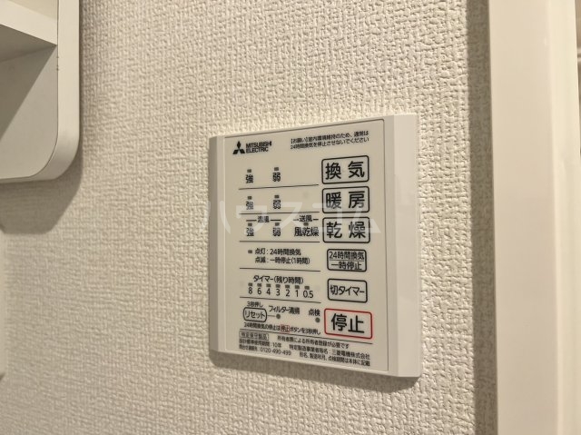 20/30 設備