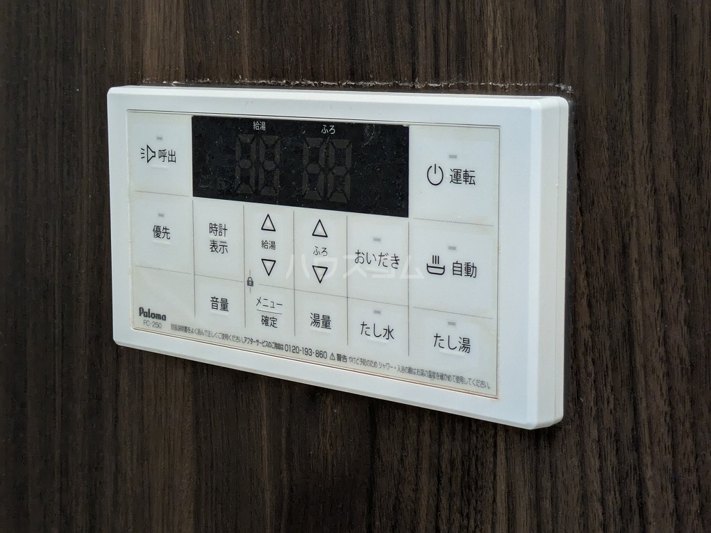 25/30 その他画像