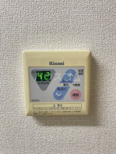 10/24 設備