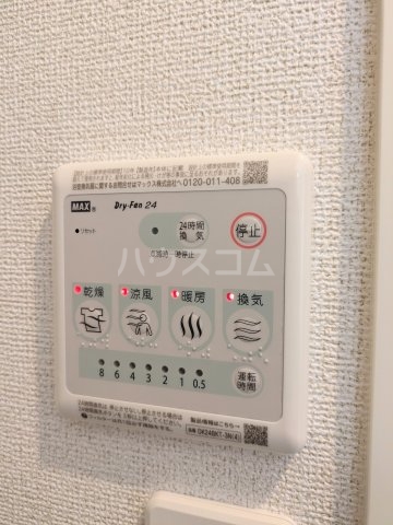 11/30 設備