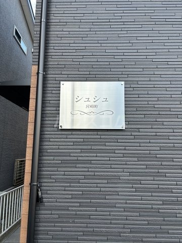 17/23 その他画像