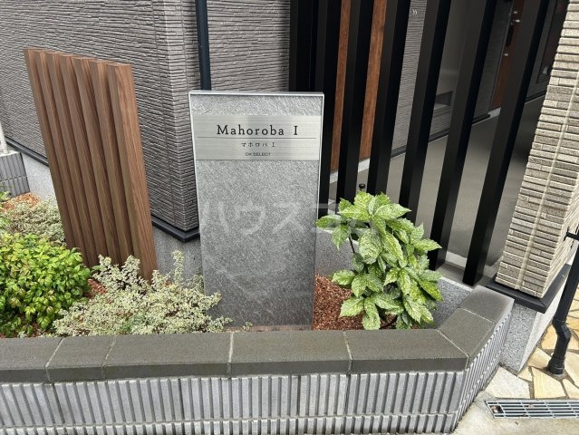 21/30 エントランス