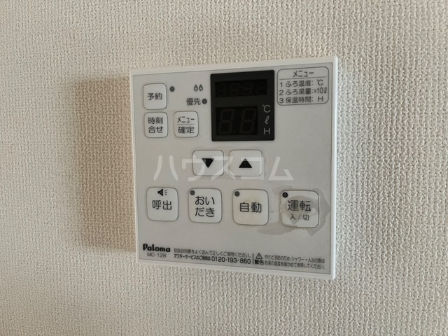 18/27 設備