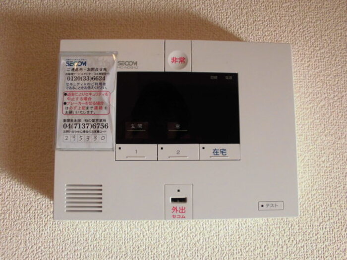 16/20 その他画像