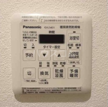 10/26 設備