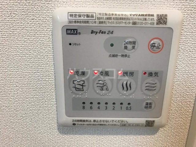19/26 設備