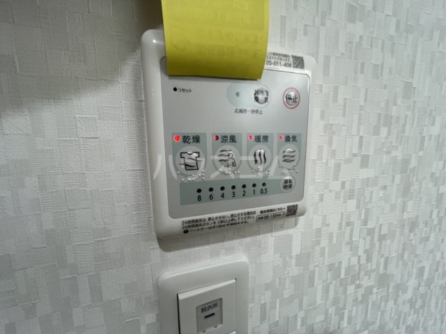 20/30 設備