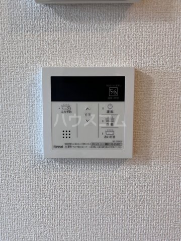 20/30 設備