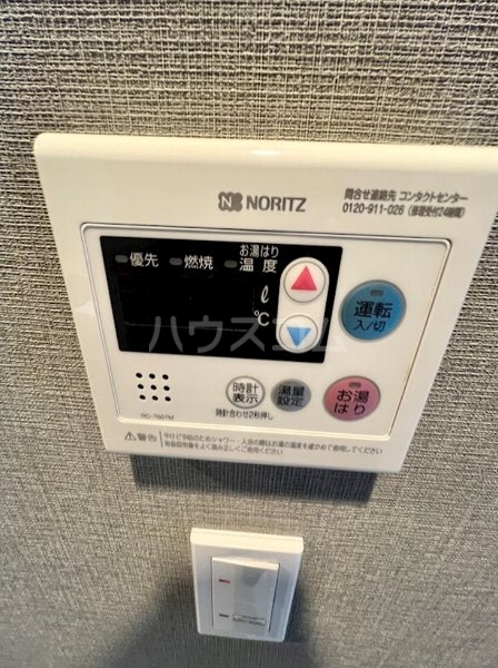 11/27 設備