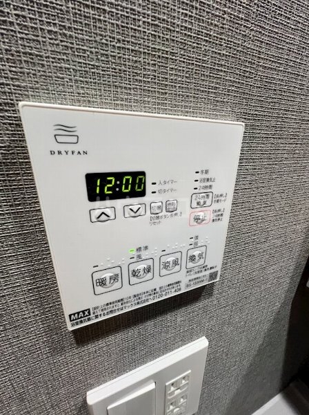 12/27 設備