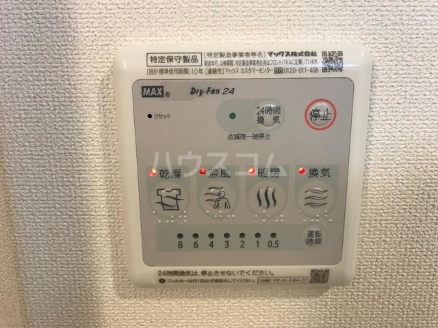 21/30 設備