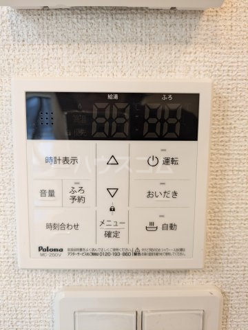 11/30 設備