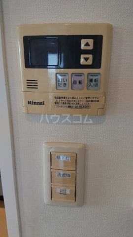 16/29 設備
