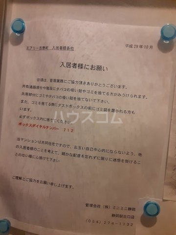 17/29 設備