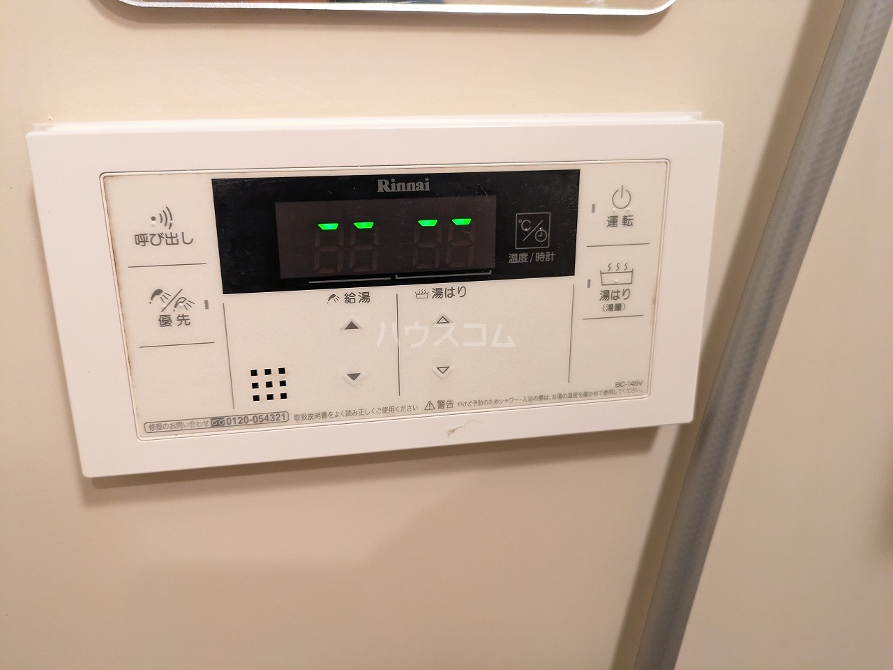 23/30 設備