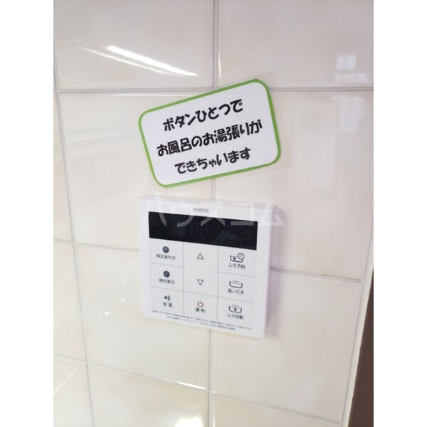 10/20 設備