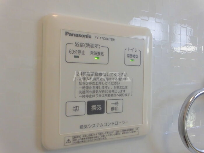 15/30 設備