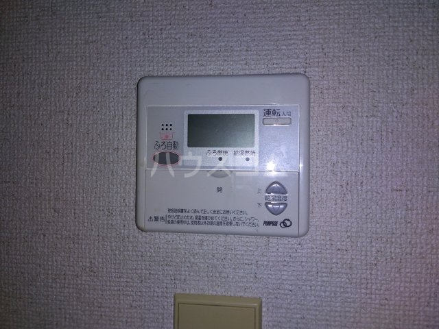 20/30 設備