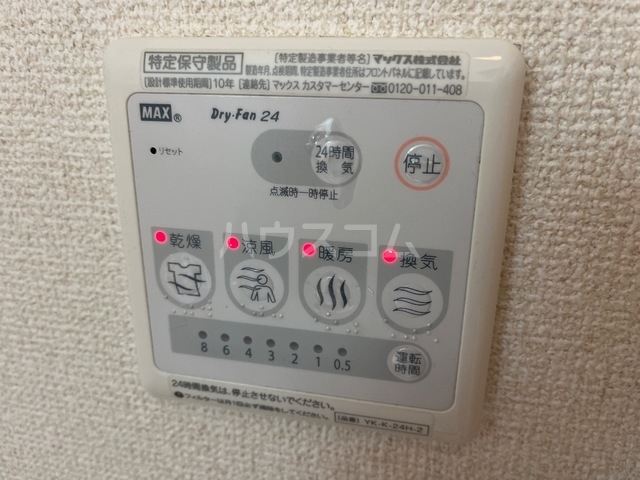 14/26 設備