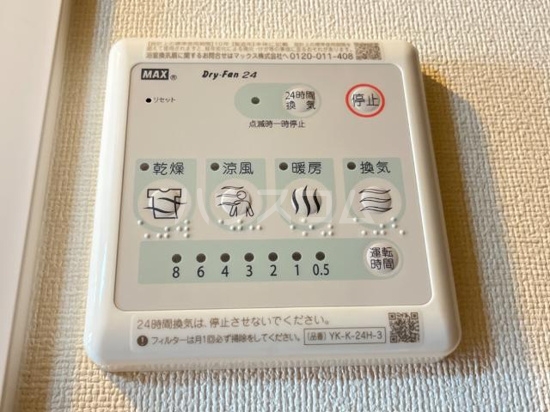12/18 設備