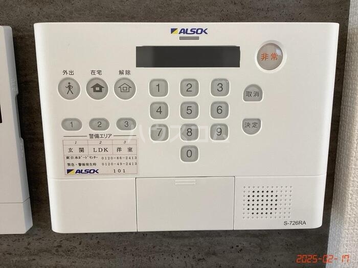 21/23 その他画像