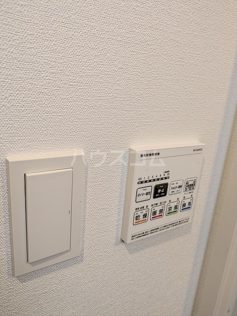 11/27 設備