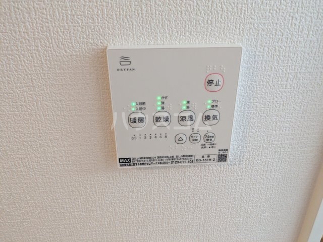 11/19 設備
