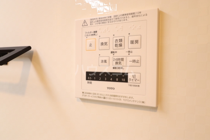 14/29 設備