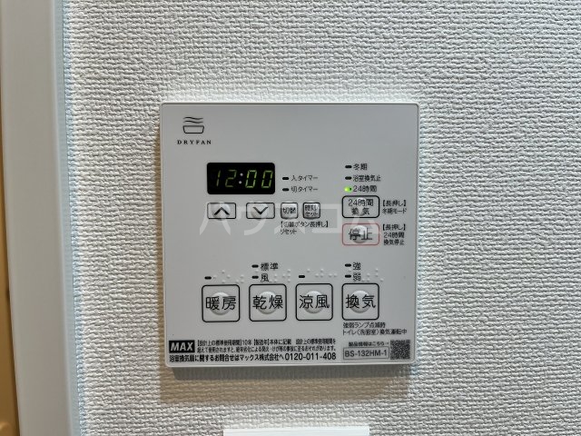 19/30 設備