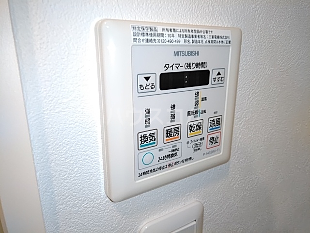12/30 設備
