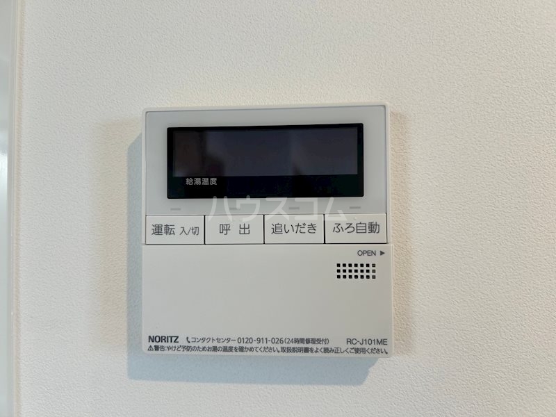 15/20 その他画像