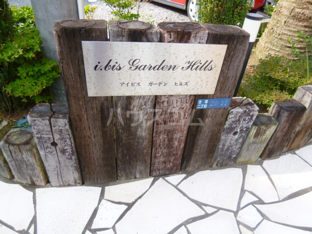 16/20 その他画像