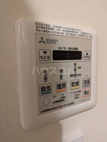 16/30 設備