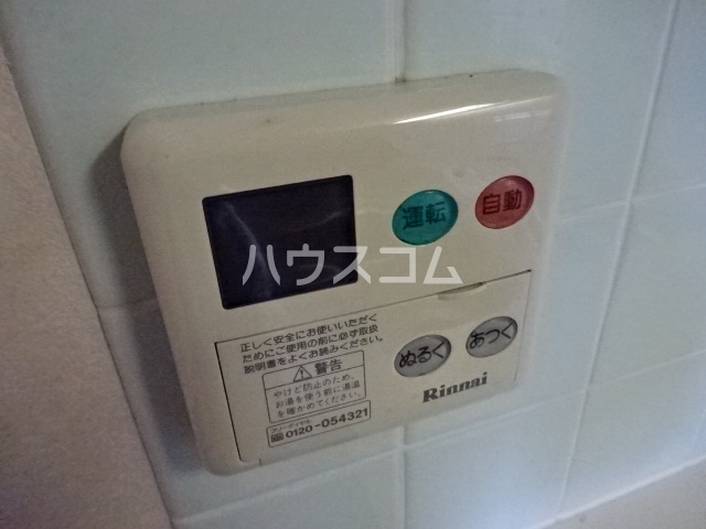 20/30 設備