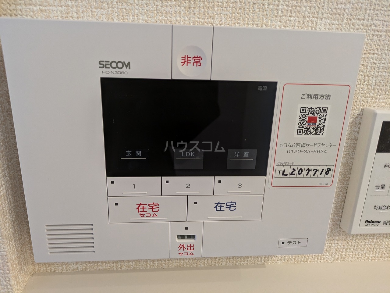 23/29 その他画像