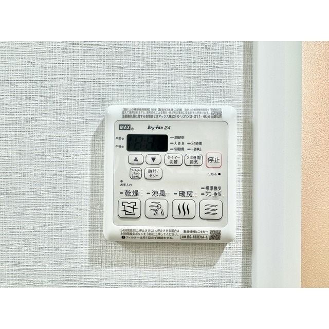 11/27 設備