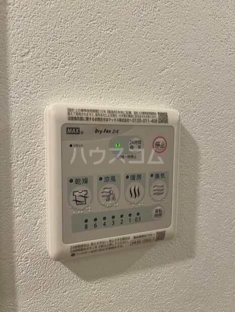 11/19 設備