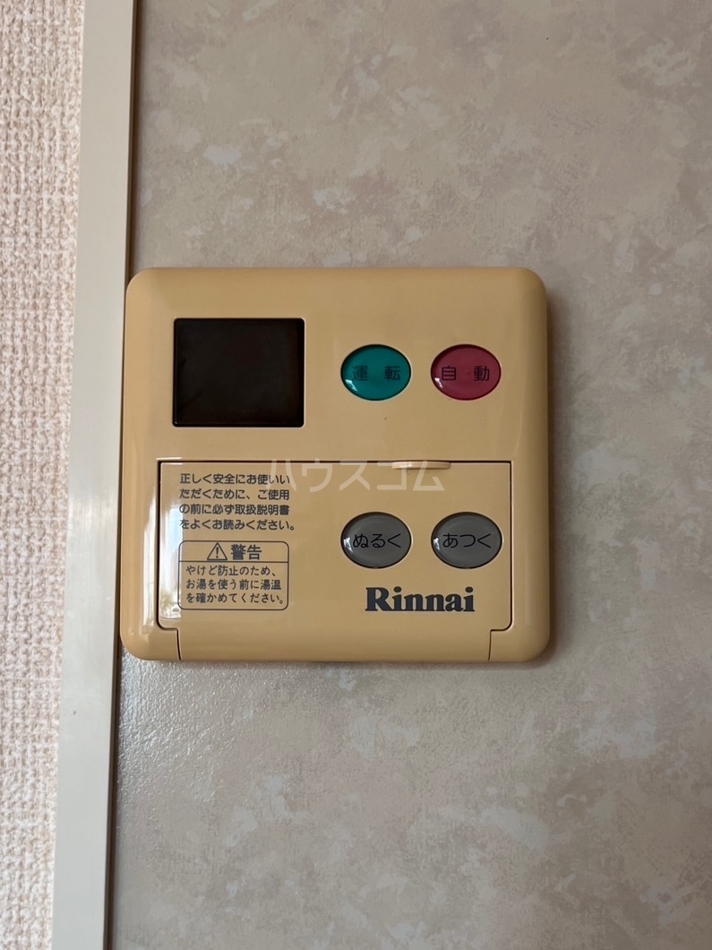 24/30 設備