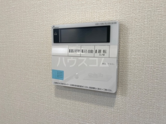 20/30 設備