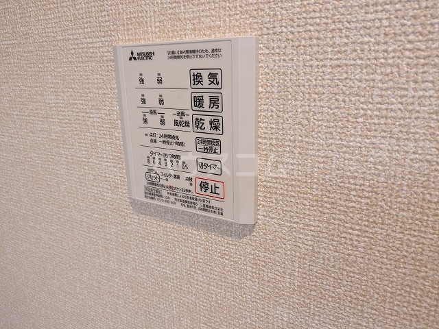 17/30 設備