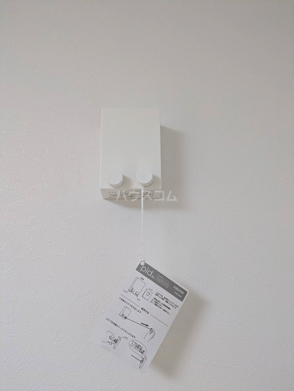 29/30 その他画像