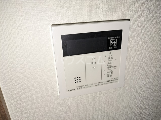 12/29 設備