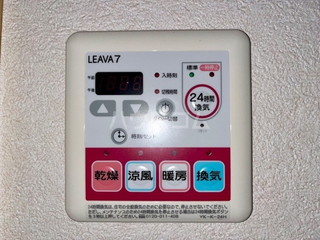 14/24 その他画像